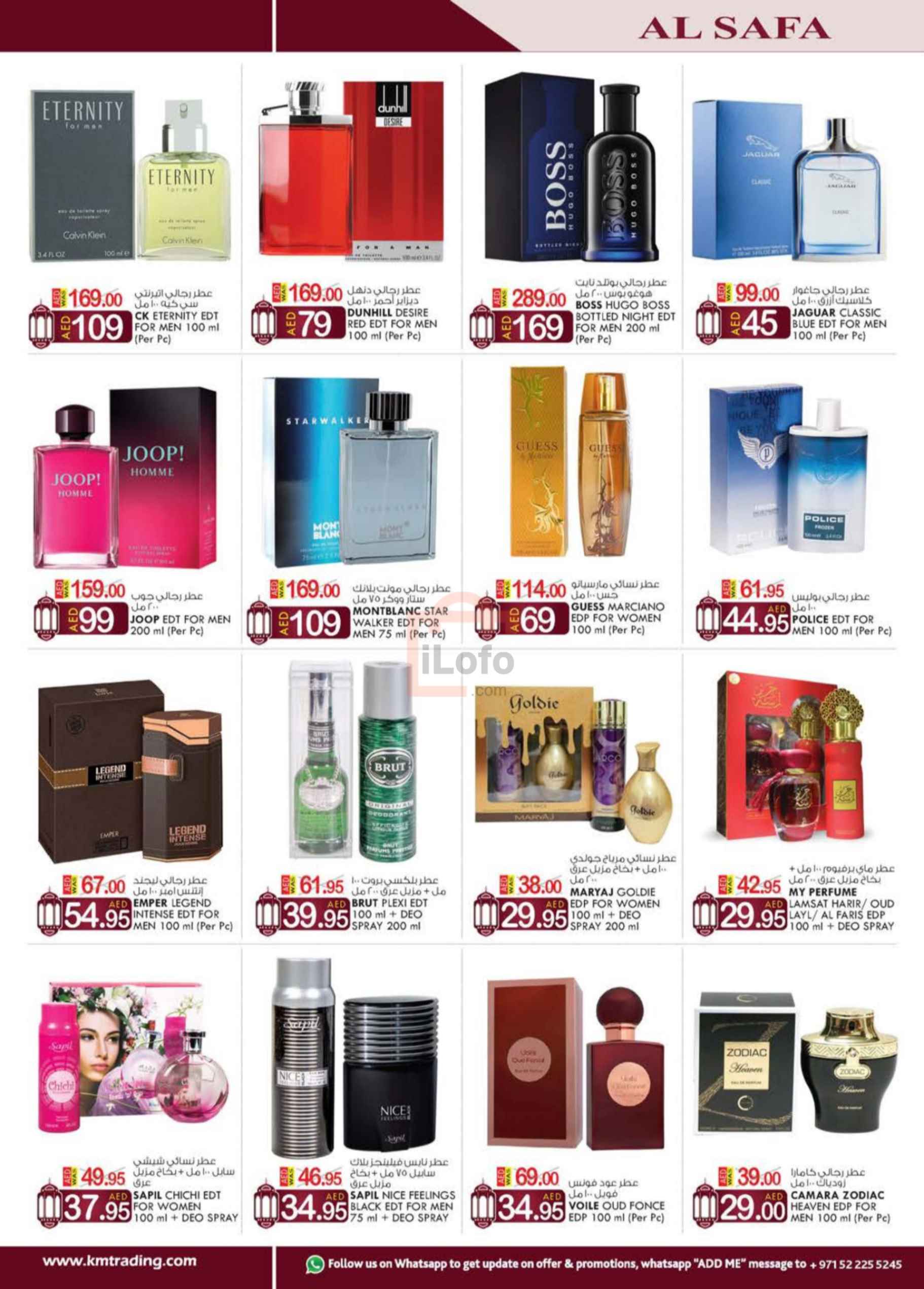 Page 10 at Weekend Delights at KM Hypermarket Al Ain UAE